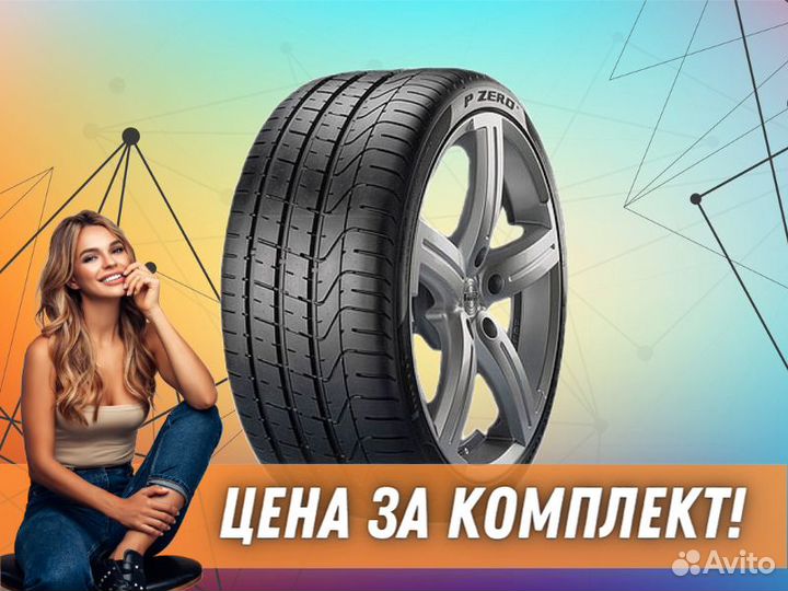 Pirelli P Zero 275/40 R22