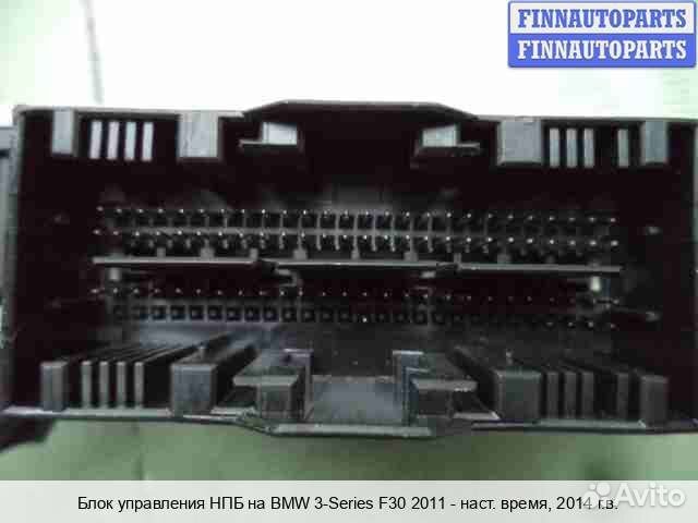 Блок управления airbag BMW 3 (F30/F31), 2014 2.0 Бензин