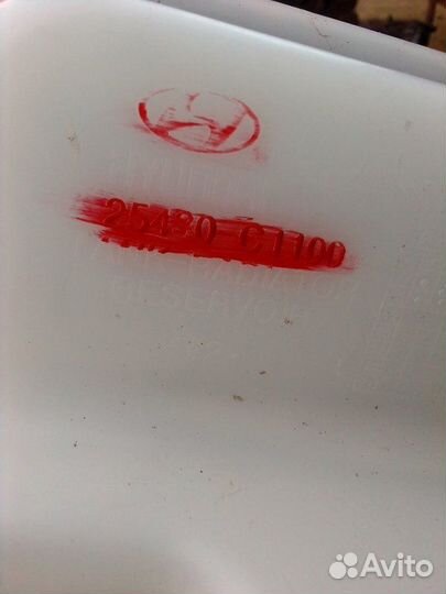 Бачок расширительный Kia Optima JF G4ND