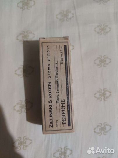 Концентрированные духи