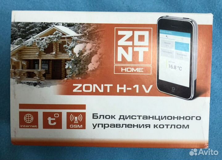 GSM термостат Zont h1v для управления котлом