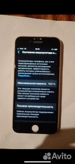 iPhone 8, 64 ГБ