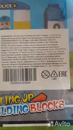 Развивающие игрушки для малышей пакетом