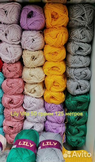 Пряжа Vita Коко, Лира, Беби, Роуз