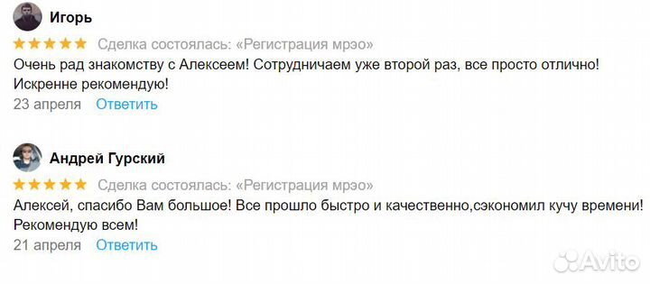 Помощь в постановке на учет автомобиля в Гибдд