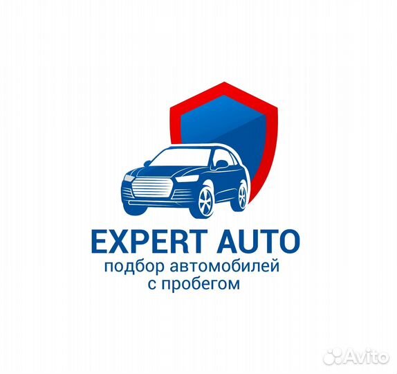 АВТОПОДБОР 46, выездная диагностика