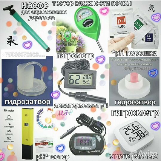 Рефрактометр штопор виномер