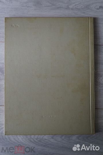 Перов. Альбом репродукций