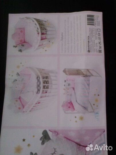 Комплект в детскую кроватку