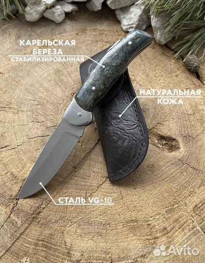 Нож складной клык сталь VG10