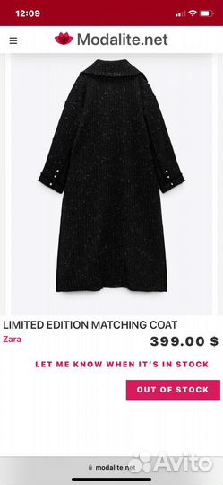 Пальто женское 46 48 zara