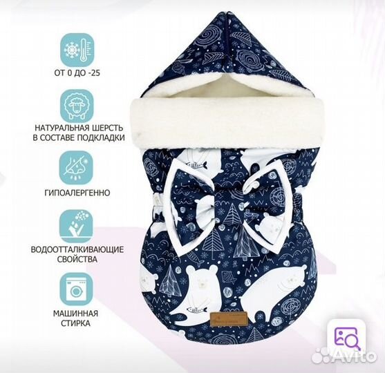 Конверт на выписку меховой