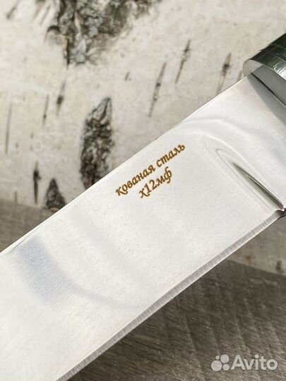 Нож охотничий кованый х12 мф