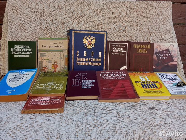 Книги