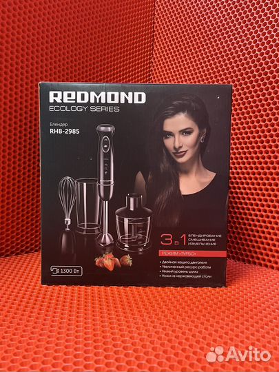 Погружной блендер redmond RHB-2985