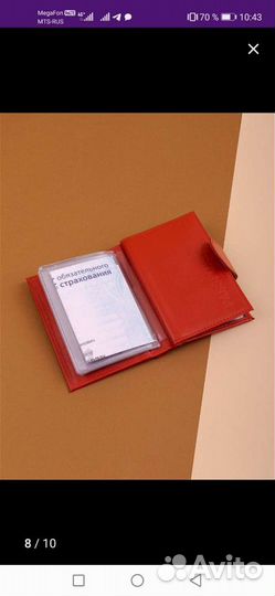 Подарочный набор, новый