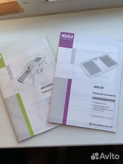 Массажная кровать nuga best nm 5000