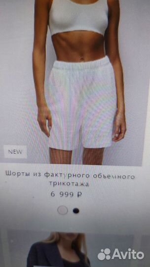 Шорты в стиле belle you