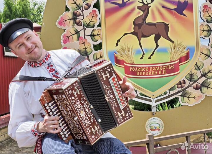 Поющий Гармонист)