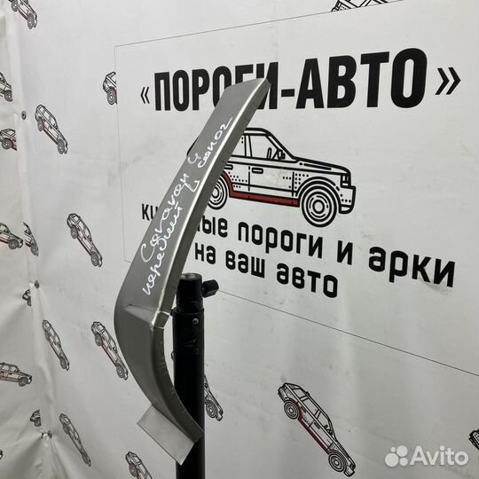 Сапожок переднего правого крыла Chrysler Voyager 4