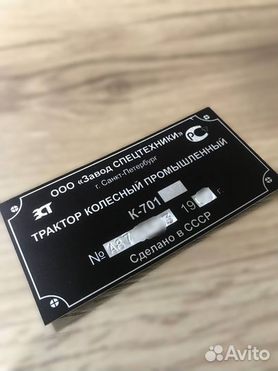 Вин шильдики на заказ, таблички Vin прицепы, лодки