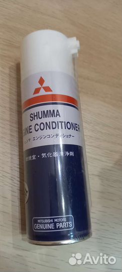 Пенная раскоксовка Mitsubishi и Валера 650мл