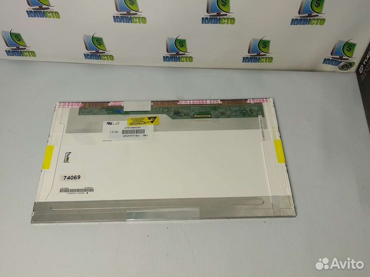 Матрица для ноутбука 15.6