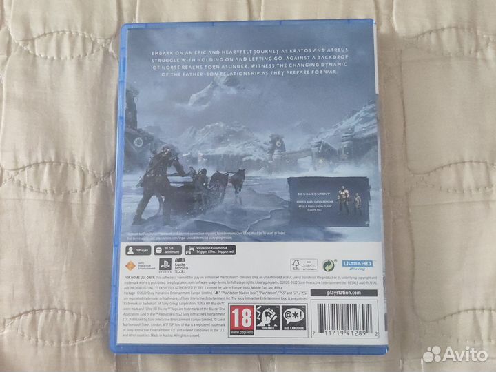 God of War PS5 (Launch edition)