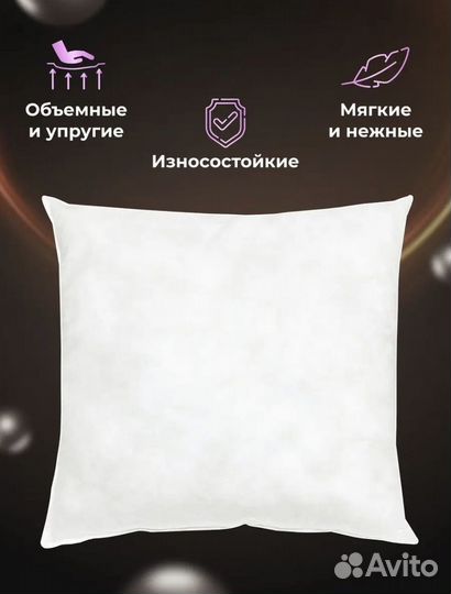 Декоративные подушки