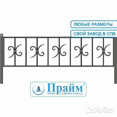 Кованая металлическая ограда - «Прайм-мк-2261759»