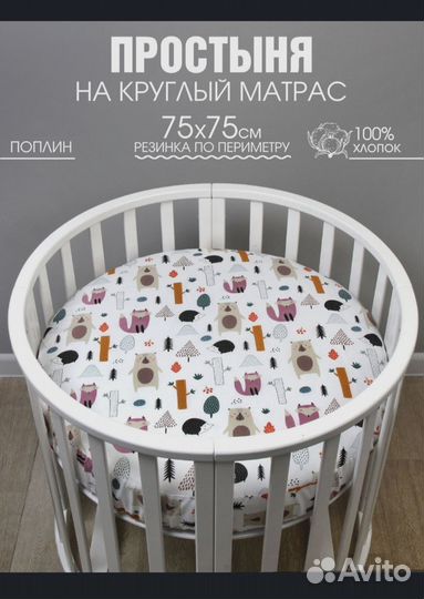 Продам матрас для детской кровати