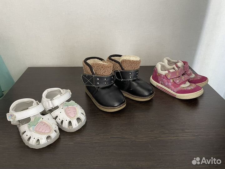 Обувь для девочки