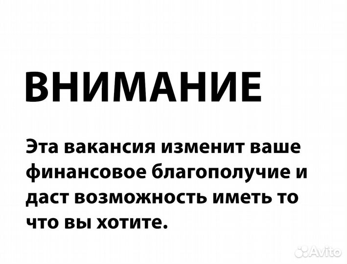 Упаковщик/упаковщица без опыта в Озон (вахта)