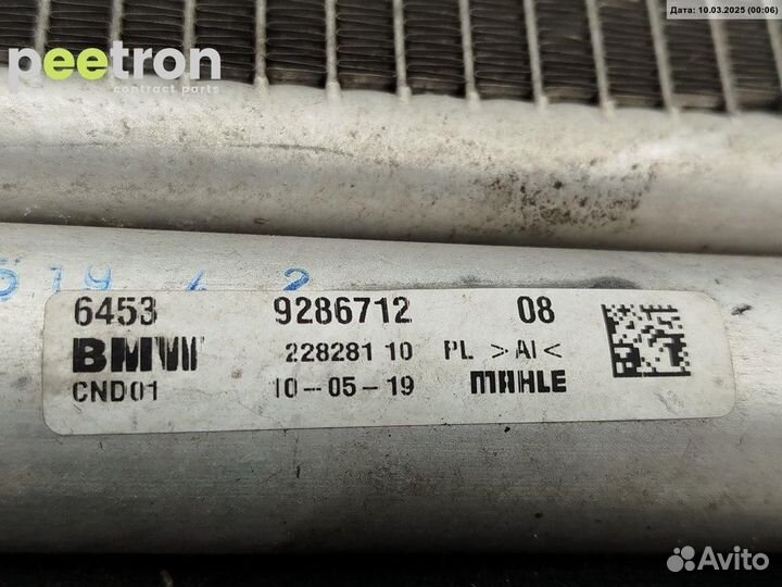 Б/У Б/У Радиатор охлаждения (конд.)