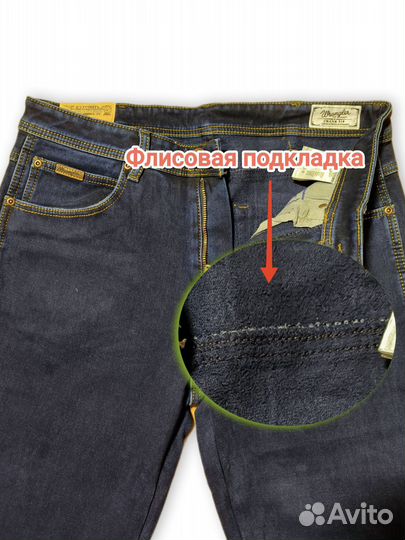 Джинсы классические утепленные Wrangler