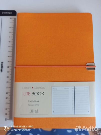 Блокноты ежедневники