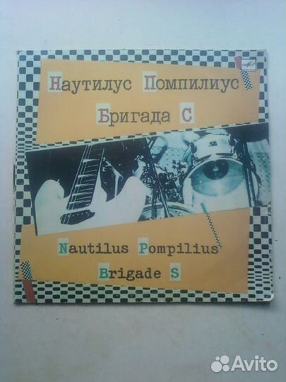 Виниловые пластинки