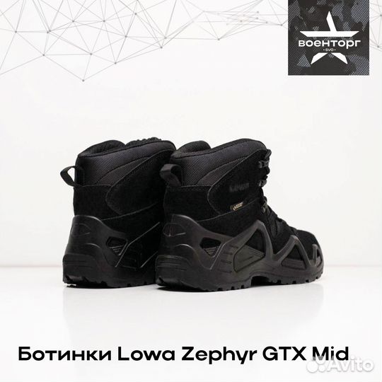 Ботинки Lowa Zephyr GTX Mid
