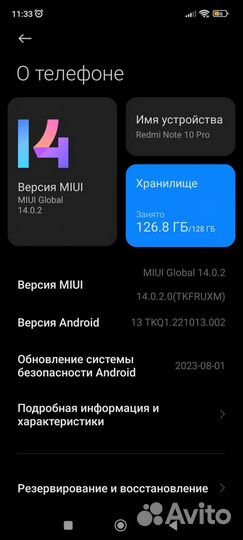 Xiaomi Redmi Note 10 Pro, 8/128 ГБ