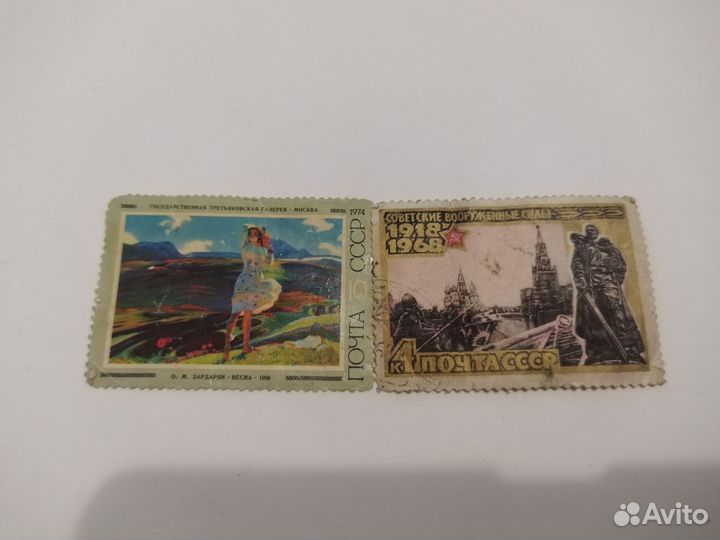 Почтовые марки СССР