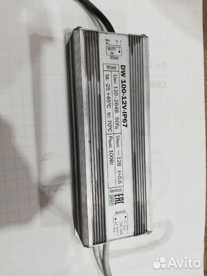 Блок питания 12v