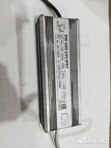 Блок питания 12v