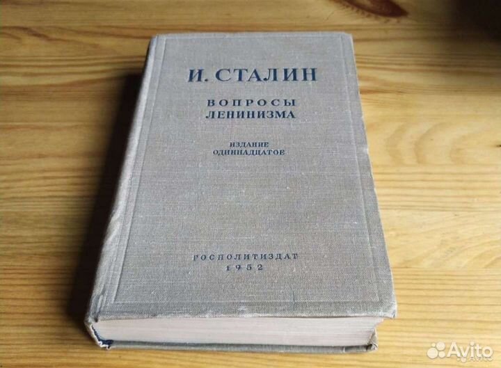 Книги букинистические 1930-40х гг