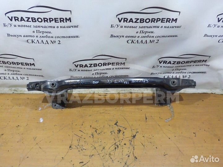 Усилитель бампера BMW X5