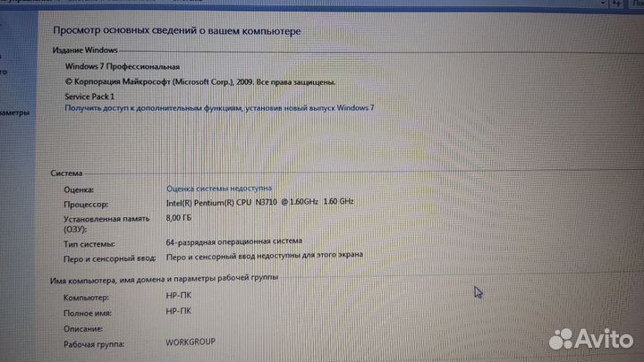 Ноутбук HP pavilion g6