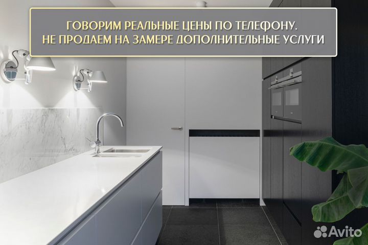 Столешница на кухню кварц 3 метра