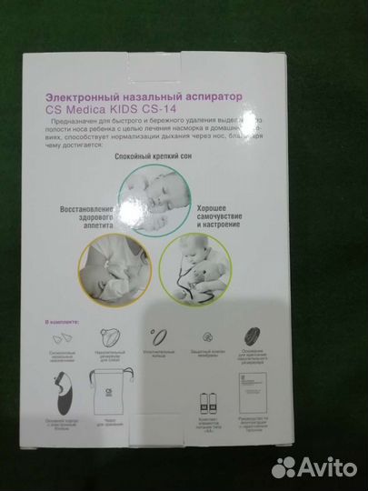 Электронный назальный аспиратор CD Medica kids CS