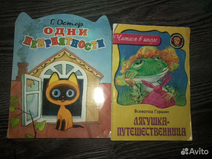 Книги