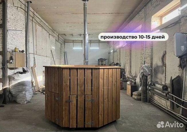 Банный чан из нержавеющей стали в рассрочку