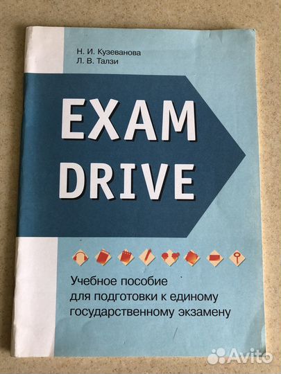 Справочник по грамматике англ.языка + пособие